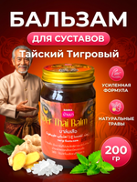 Тайский тигровый бальзам Tiger Thai Balm Banna, 200 гр