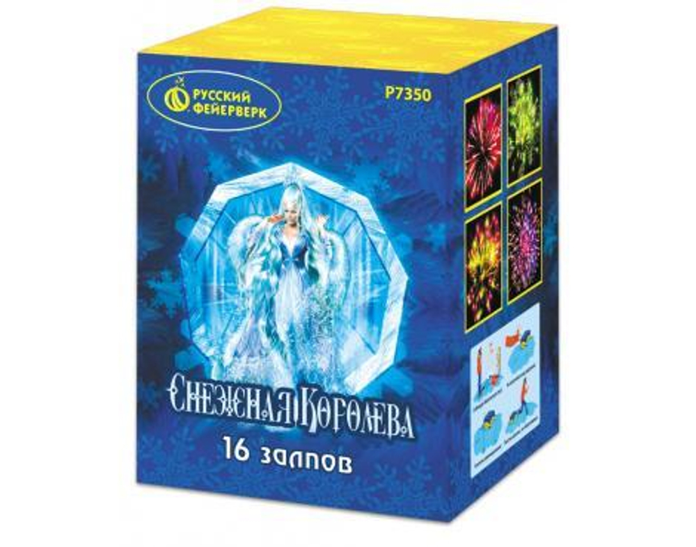 Батарея салютов "Снежная королева" (1,0 х 16)
