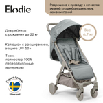 Прогулочная коляска Elodie Mondo 80820120193NA Pebble Green New