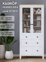 IKEA Шкаф-витрина HEMNES стекло/стекло, 198х90х37, белый/св-коричневый, из массива дерева, КЫМОР (ХЕМНЭС ИКЕА), массив сосны