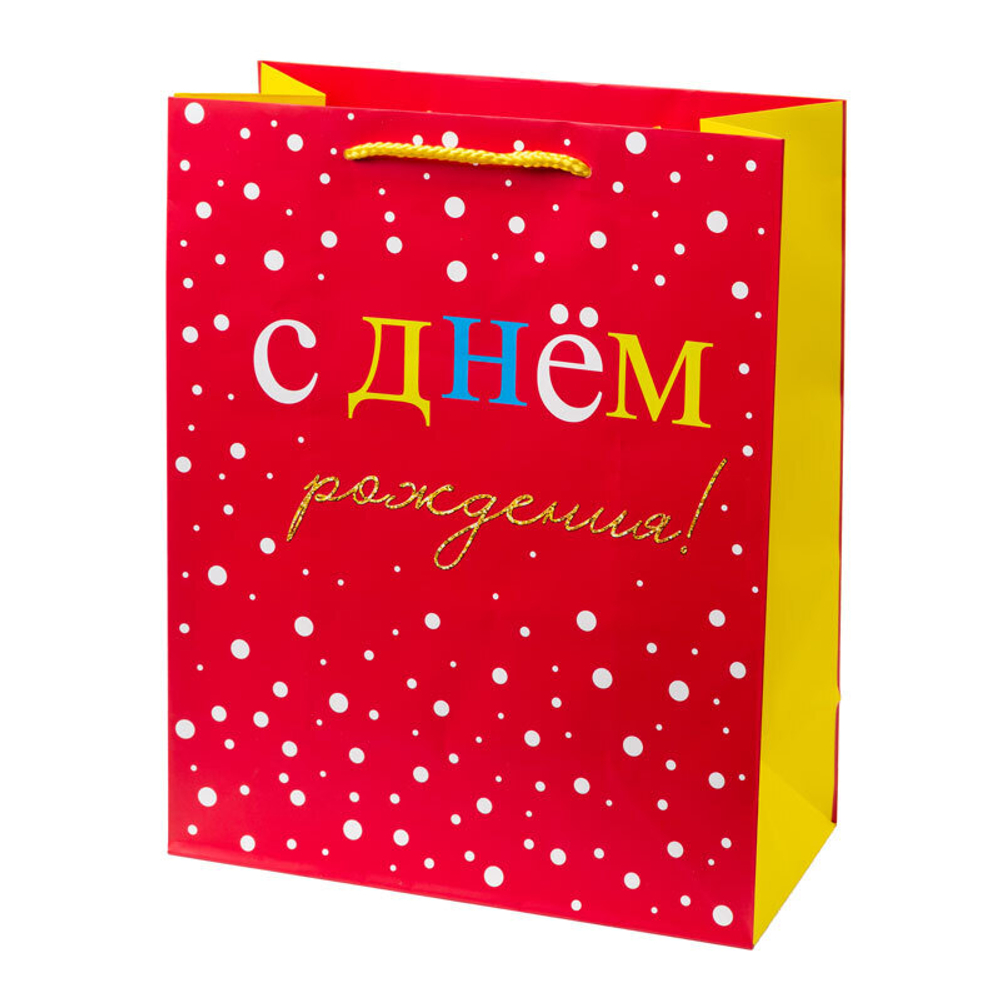 Пакет подарочный "С днем рождения" 26*12,7*32,4 см