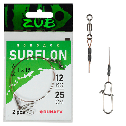 Поводки ZUB  Surflon 1 x 19 12кг/25см (упак. 2 шт)