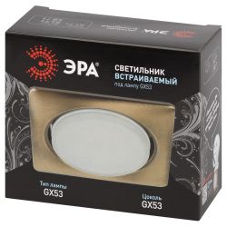 KL71 SB /1 (к) Светильник ЭРА под лампу Gx53 квадр.,220V, 13W, бронза | Встраиваемые светильники Для ламп GX53