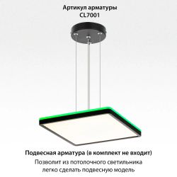 Citilux NORMA CL749K301 RGB Светильник с пультом Чёрный