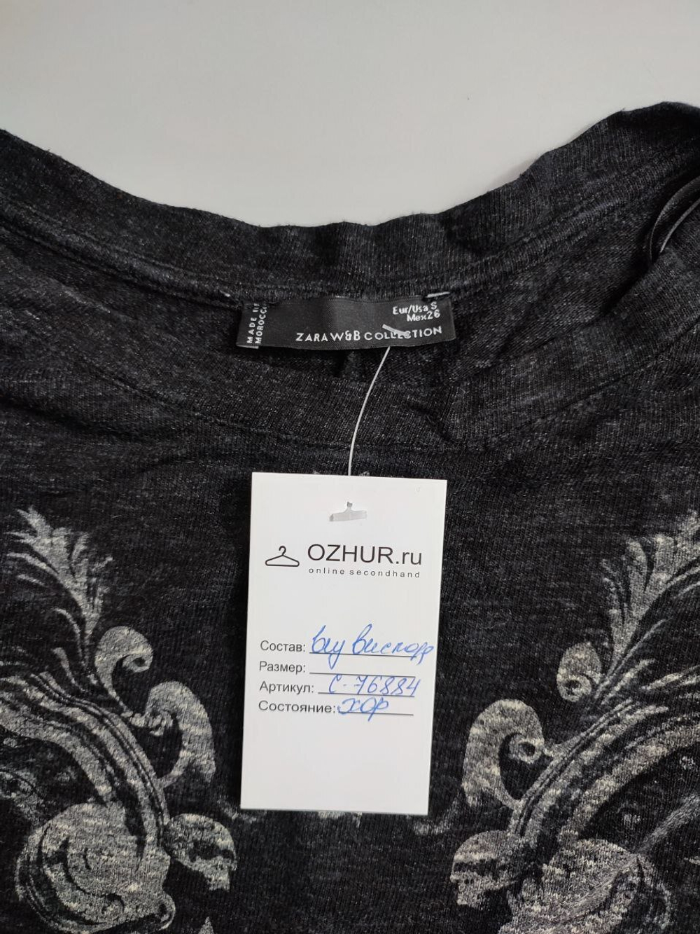 Джемпер Zara с принтом 44 размер