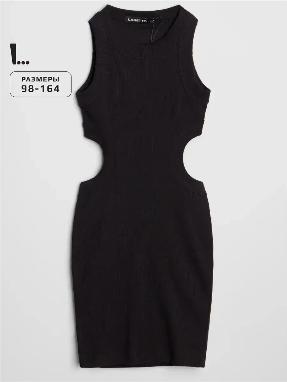 Платье для девочки летнее с вырезом