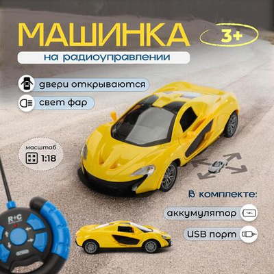 Машина классическая на РУ, коробка 168H-1
