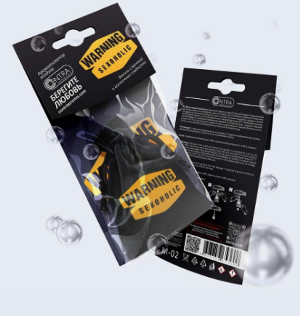 Ароматизатор Мешочек Contra  WARNING SEXOHOLIC (ваниль и восточные сладости) 2д