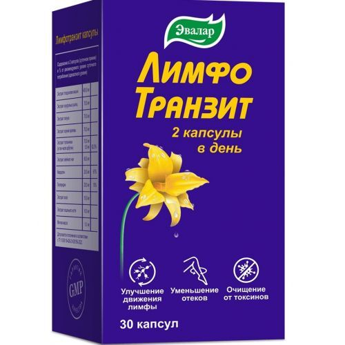 Лимфо транзит 30 капс