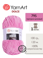 Пряжа Yarnart Dolce (Дольче), 1 моток, 100 гр, 120м.