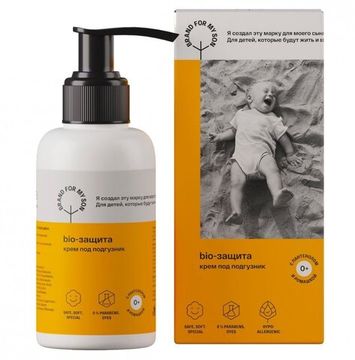 Крем под подгузник Brand for my son Bio-защита 100 мл