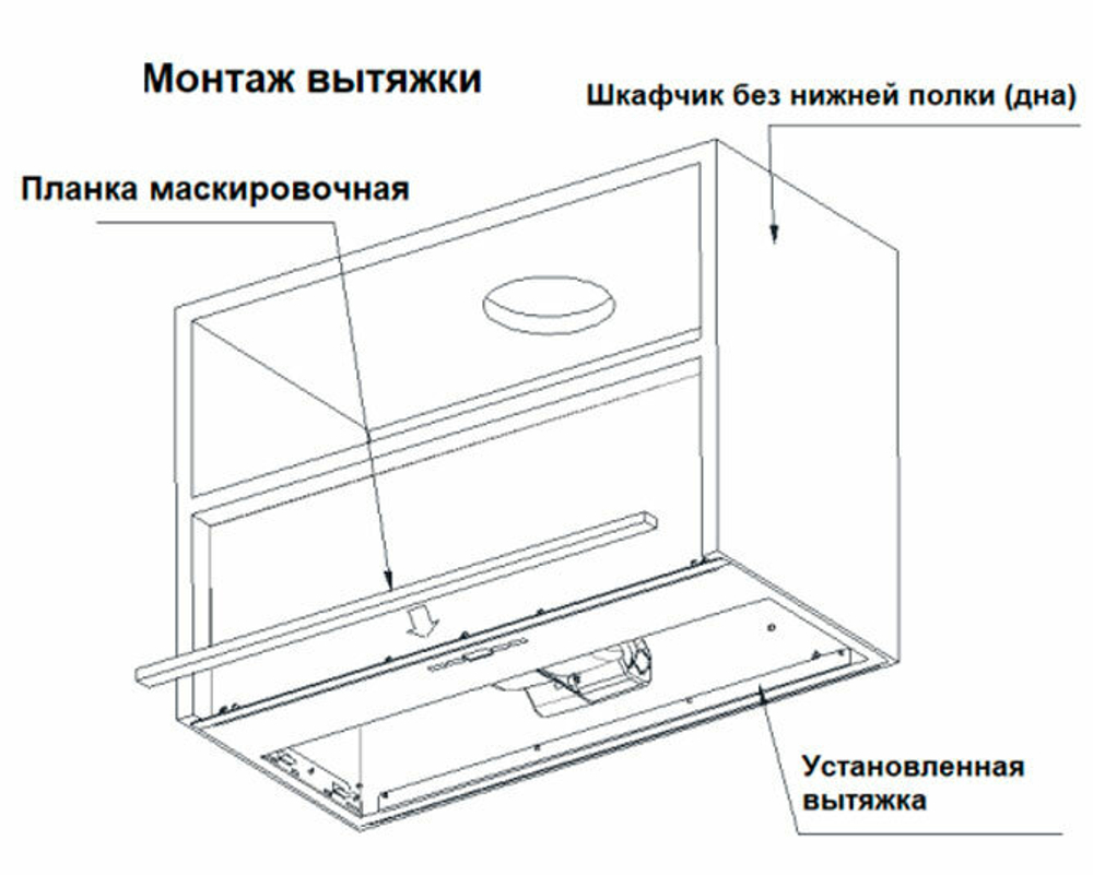 Вытяжка Konigin Level Full Black 60