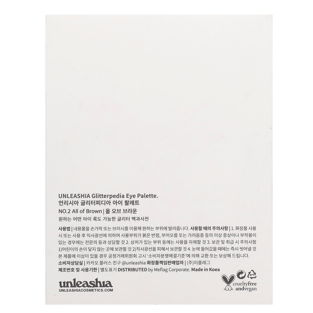 Unleashia, Палитра теней для век Glitterpedia, оттенок 2, коричневый, 0,28 унции