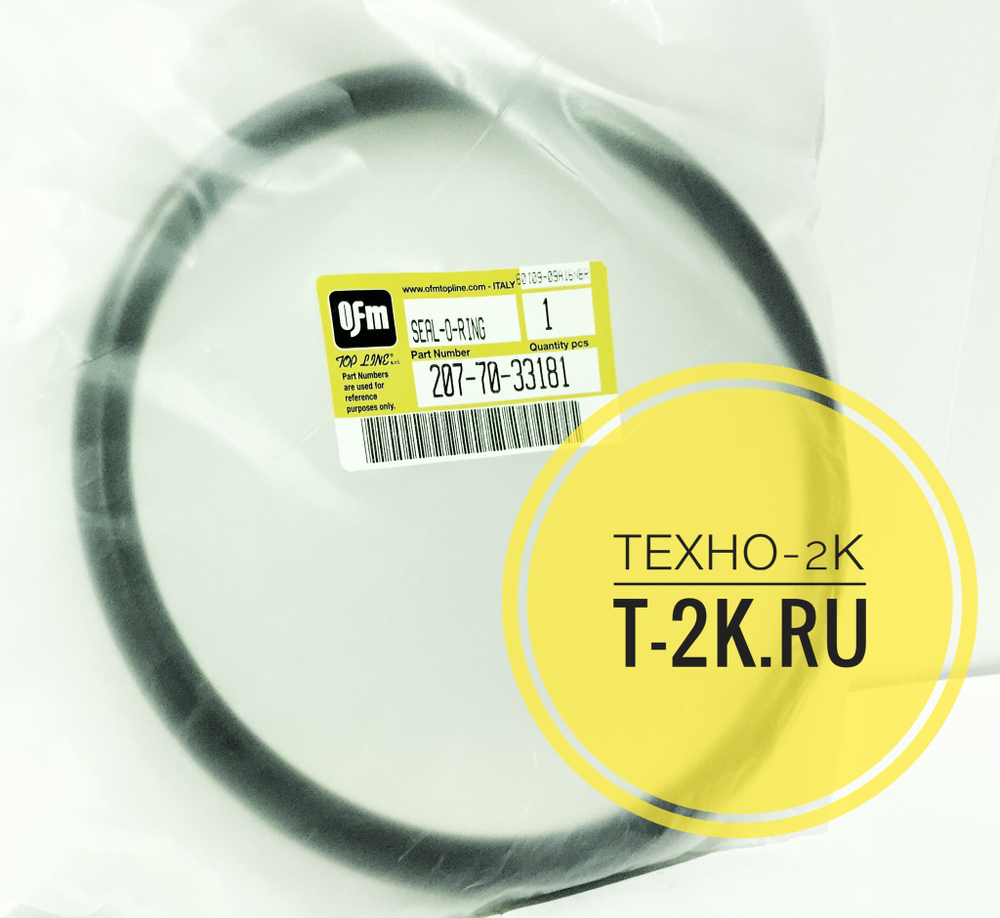 207-70-33181 кольцо