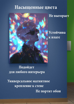 Картина на стену на металле от MetallSubArt "Магическая битва"