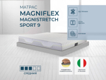 Ортопедический матрас Magniflex Magnistretch Sport 9