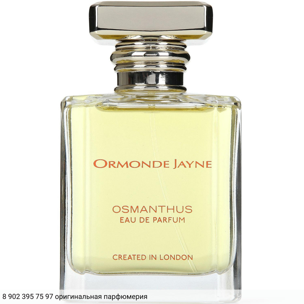 Osmanthus