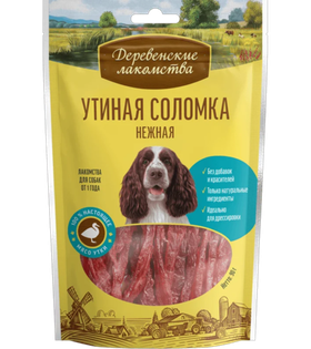 Деревенские лакомства Для собак Соломка утиная нежная 90гр.