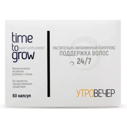 Комплекс Time to grow «Поддержка волос 24/7»