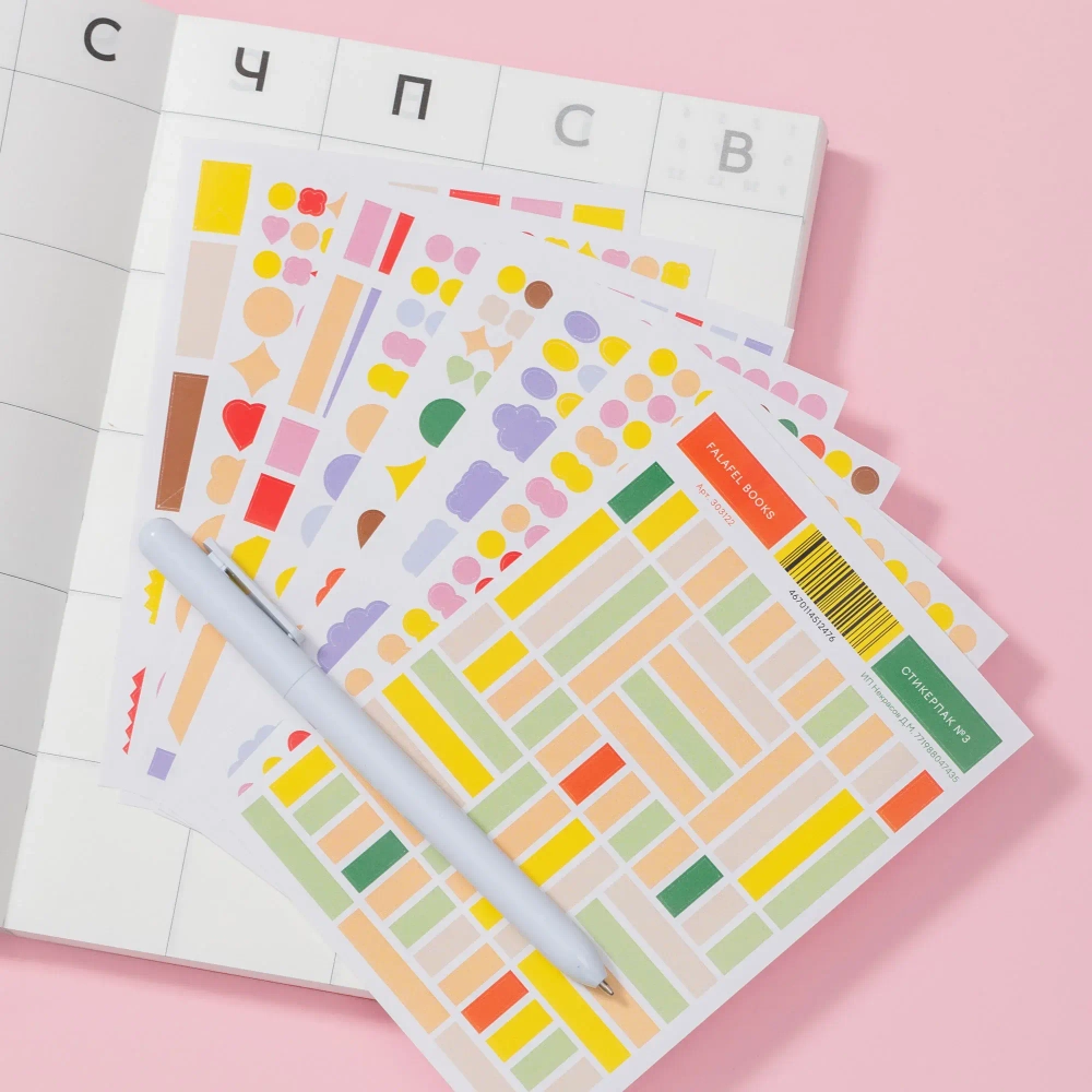 Стикерпак №3(Falafel)