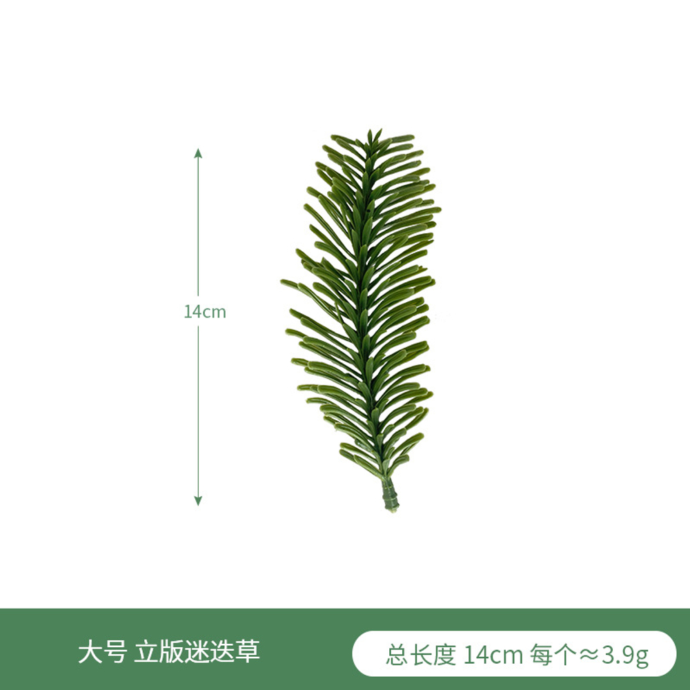 Лапка нобиуса 14 см