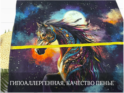 Кулирка купон ЛОШАДЬ