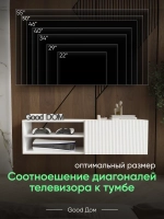 Тумба под телевизор подвесная, 110см.