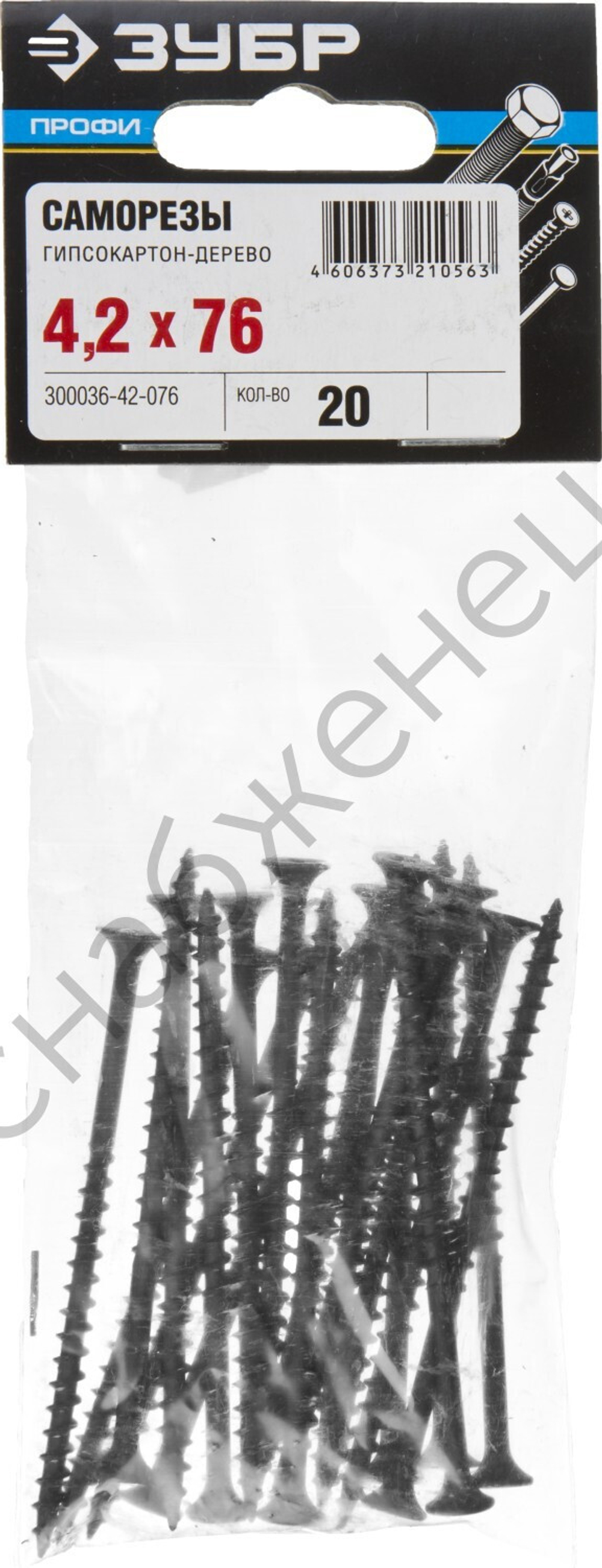 ЗУБР СГД 76 х 4.2 мм, саморез гипсокартон-дерево, фосфат., 20 шт, Профессионал (300036-42-076)