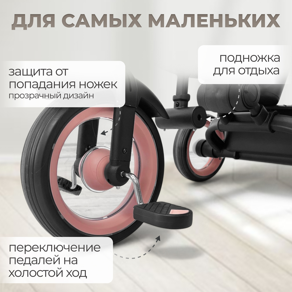 Велосипед-трансформер 4в1 BubaGO Marco