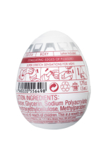 Мастурбатор Tenga Egg Boxy Яйцо Квадраты