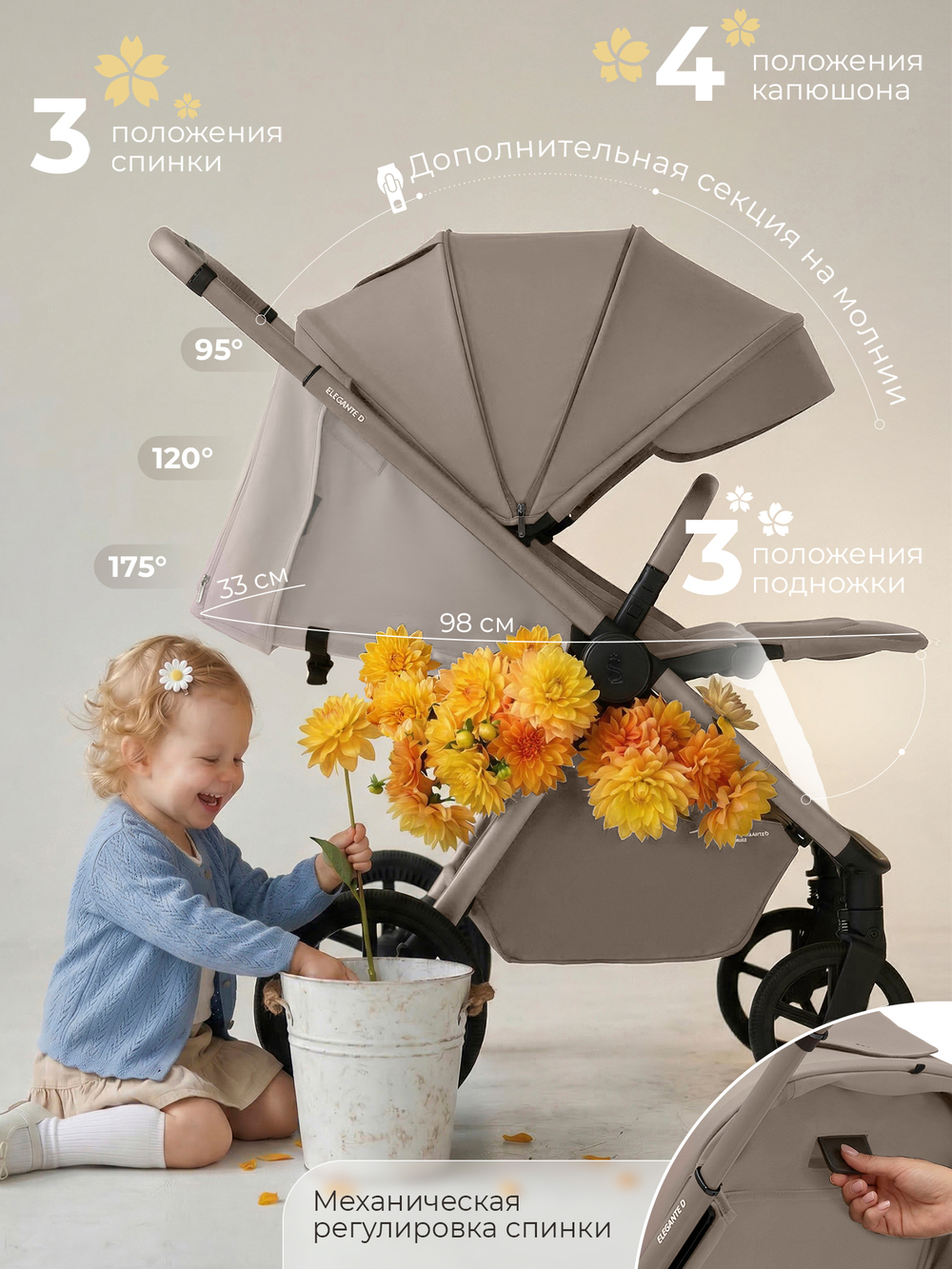 Sweet Baby Прогулочная коляска SBL Elegante D Beige Neo
