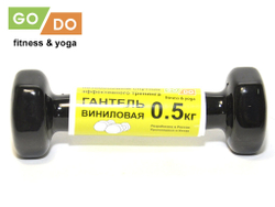 Гантель в виниловой оболочке GO DO