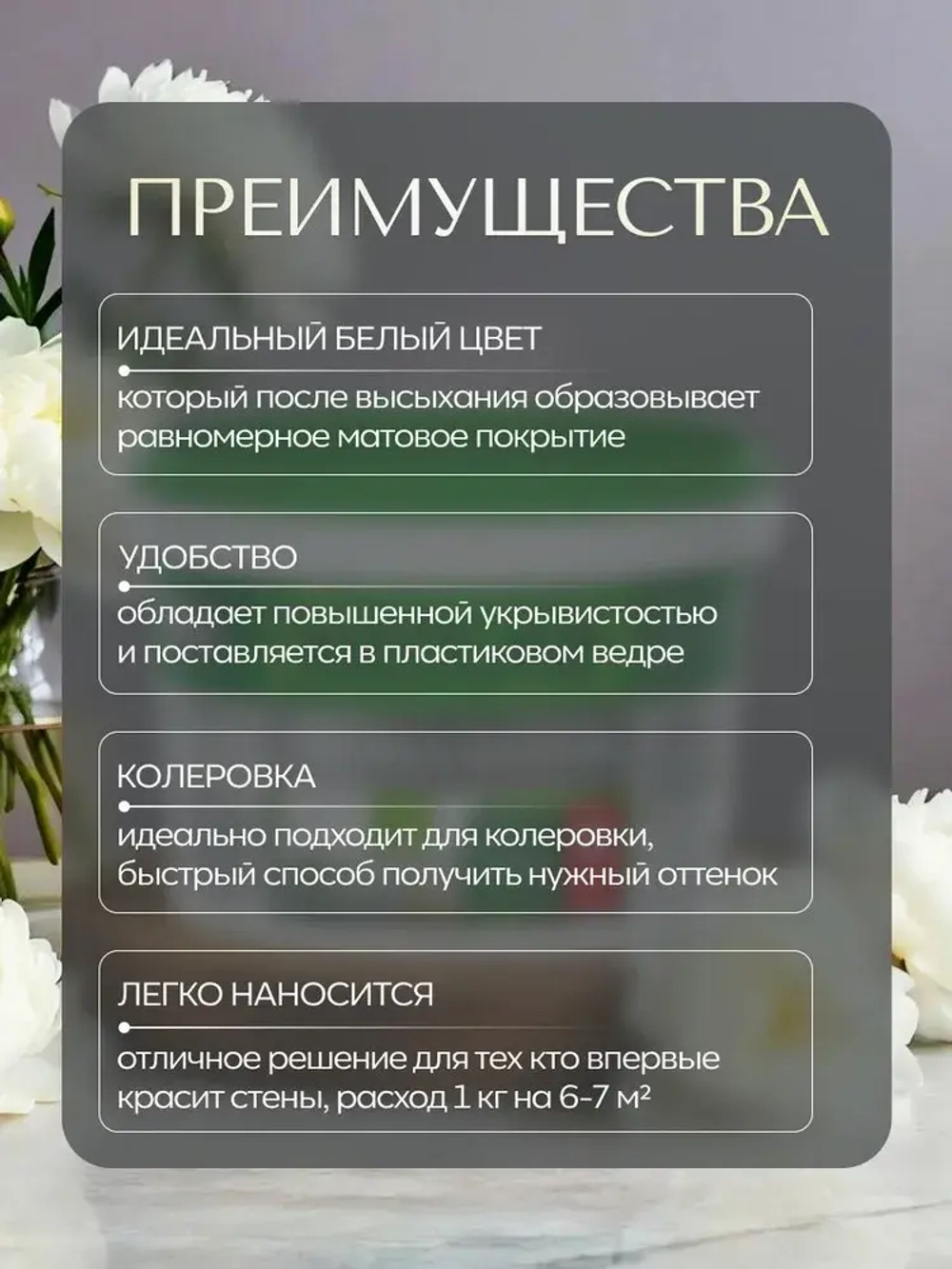 NeoLab Краска универсальная для стен и потолков 14кг
