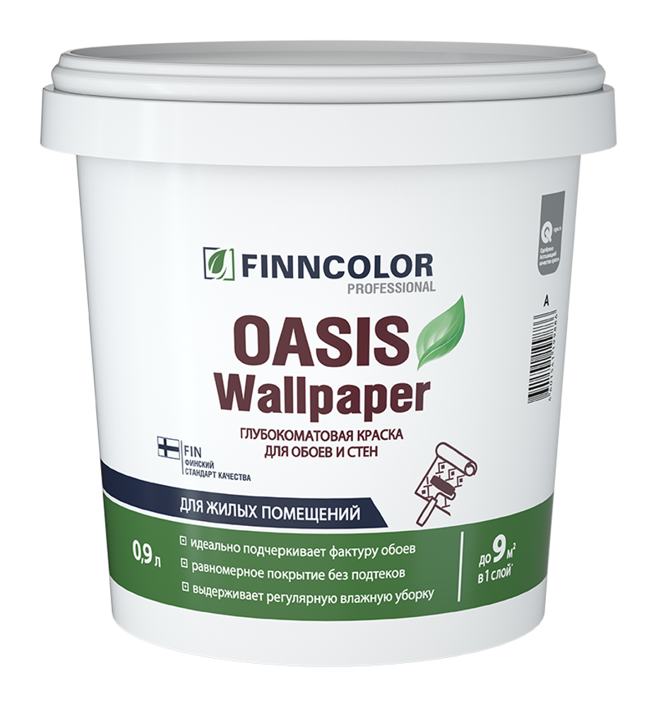 Краска  Finncolor Oasis WALLPAPER база А (0,9л)
