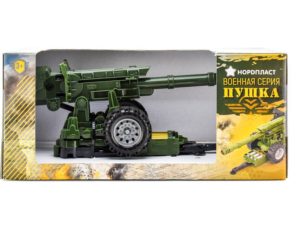 Пушка, в инд.коробке (Нордпласт)