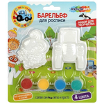 Барельеф "Синий трактор" 2шт.-трак и баран BA-STR2 (Мультиарт)