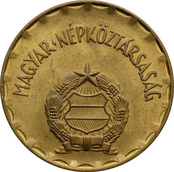 2 форинта 1970-1989 Венгрия