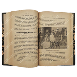 Рубакин Н. Рассказы о Западной Сибири, или О губерниях Тобольской и Томской...1915