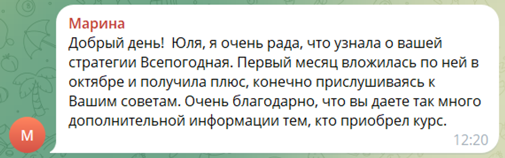 Закрытый Клуб "ДЕНЬГИ С РЫНКА"