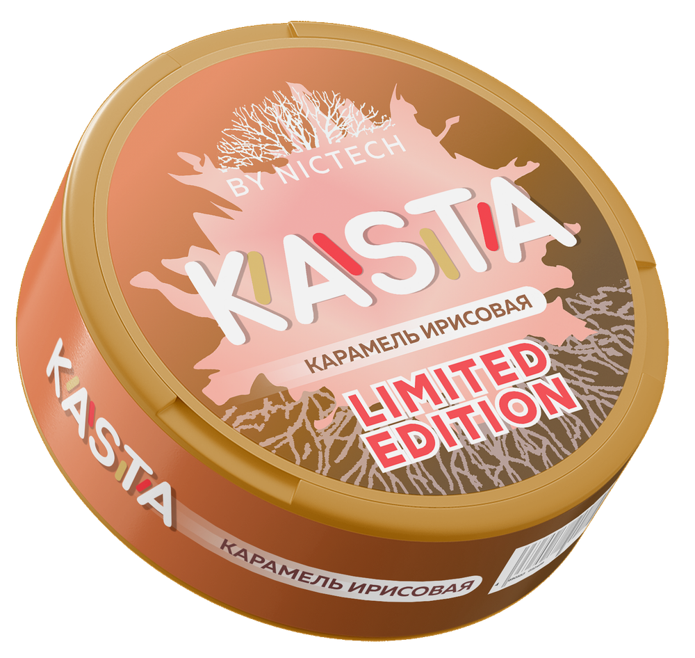 KASTA LIMITED EDITION (105 МГ) - КАРАМЕЛЬ ИРИСОВАЯ