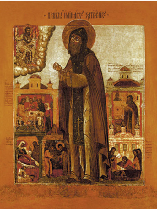 Иринарх Затворник