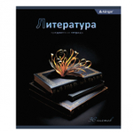 Тетрадь предметная 36л. А5 "Литература" со справочным материалом, скрепка, мелованный картон (стандарт), блок офсет, Alingar "Bright"