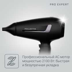 Фен Rowenta Pro Expert CV8825F0