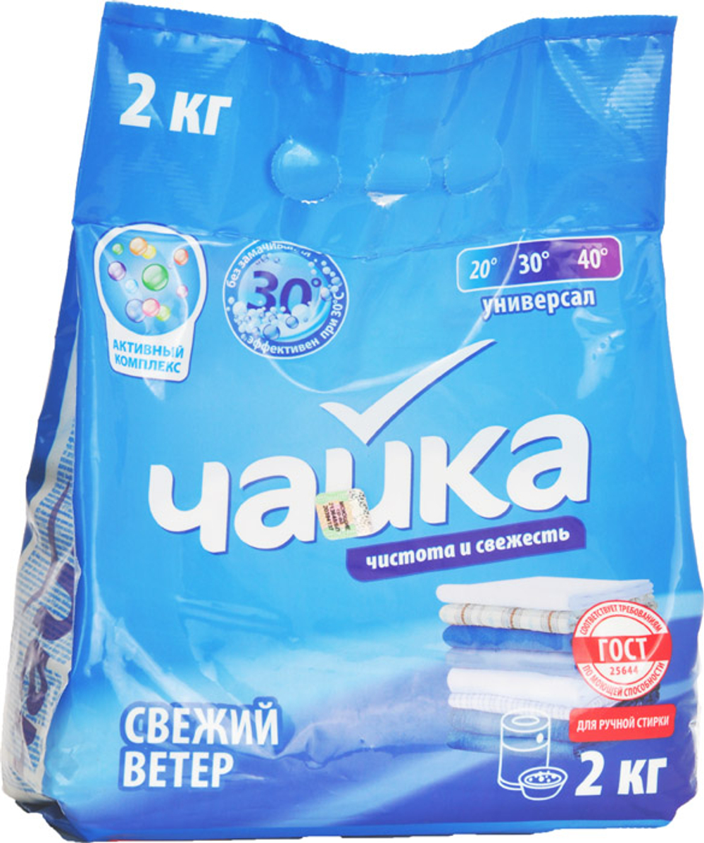 Стир. порошок Чайка 2кг Свежий ветер, универсальный