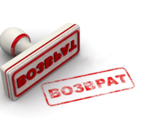 Гарантия и обмен/возврат:
