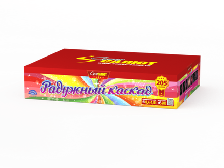 Радужный каскад (205 залпов, калибр 1-0,4)