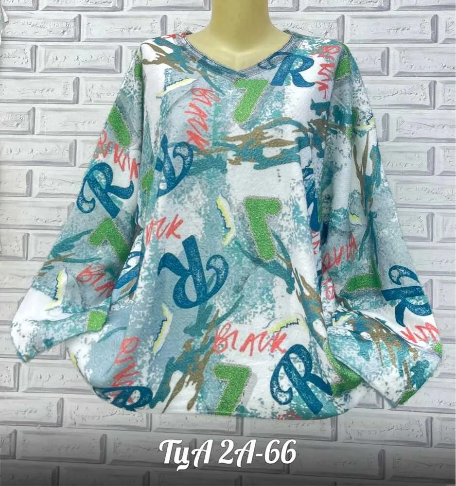 Альпака 4145058 (01620052011) Fabrika