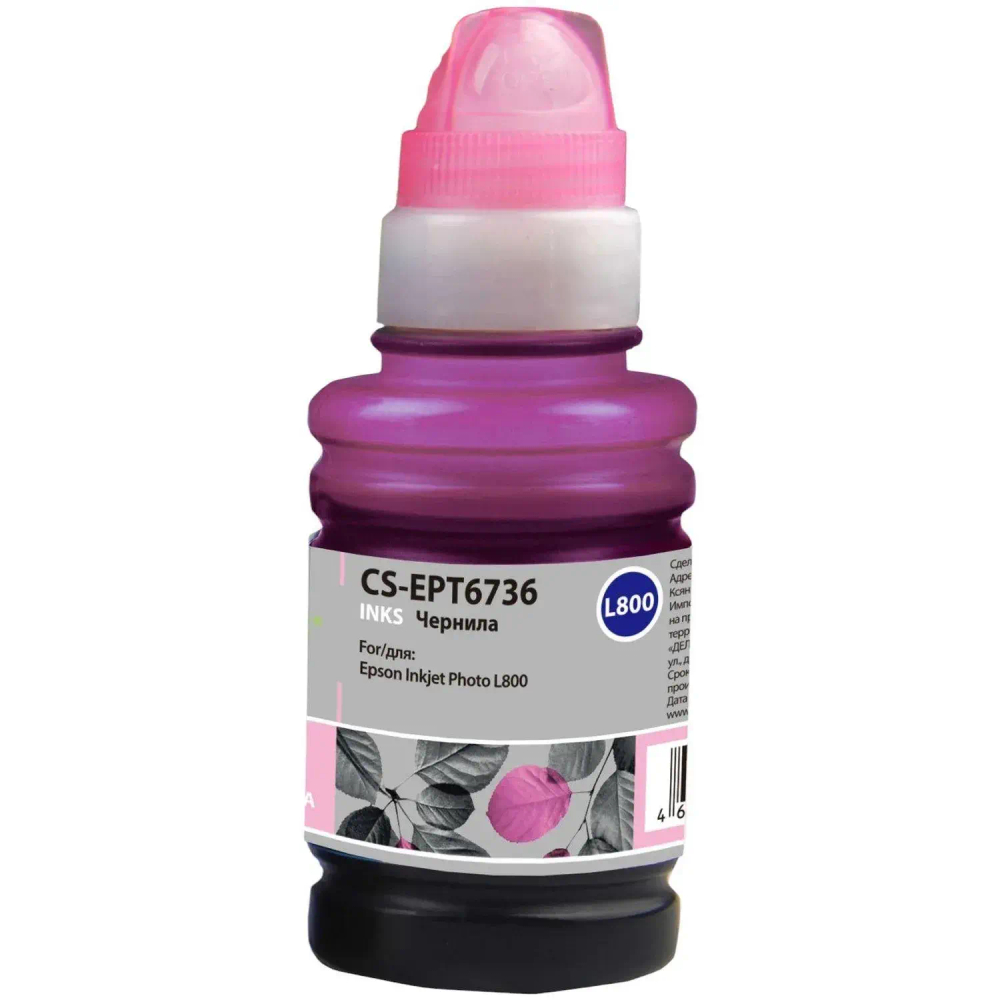 Чернила Cactus CS-EPT6736 T6736 светло-пур. 100мл для Epson L800/L1800
