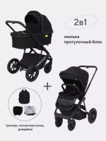 Коляска детская "AXIOM" (2в1) RA093 Black