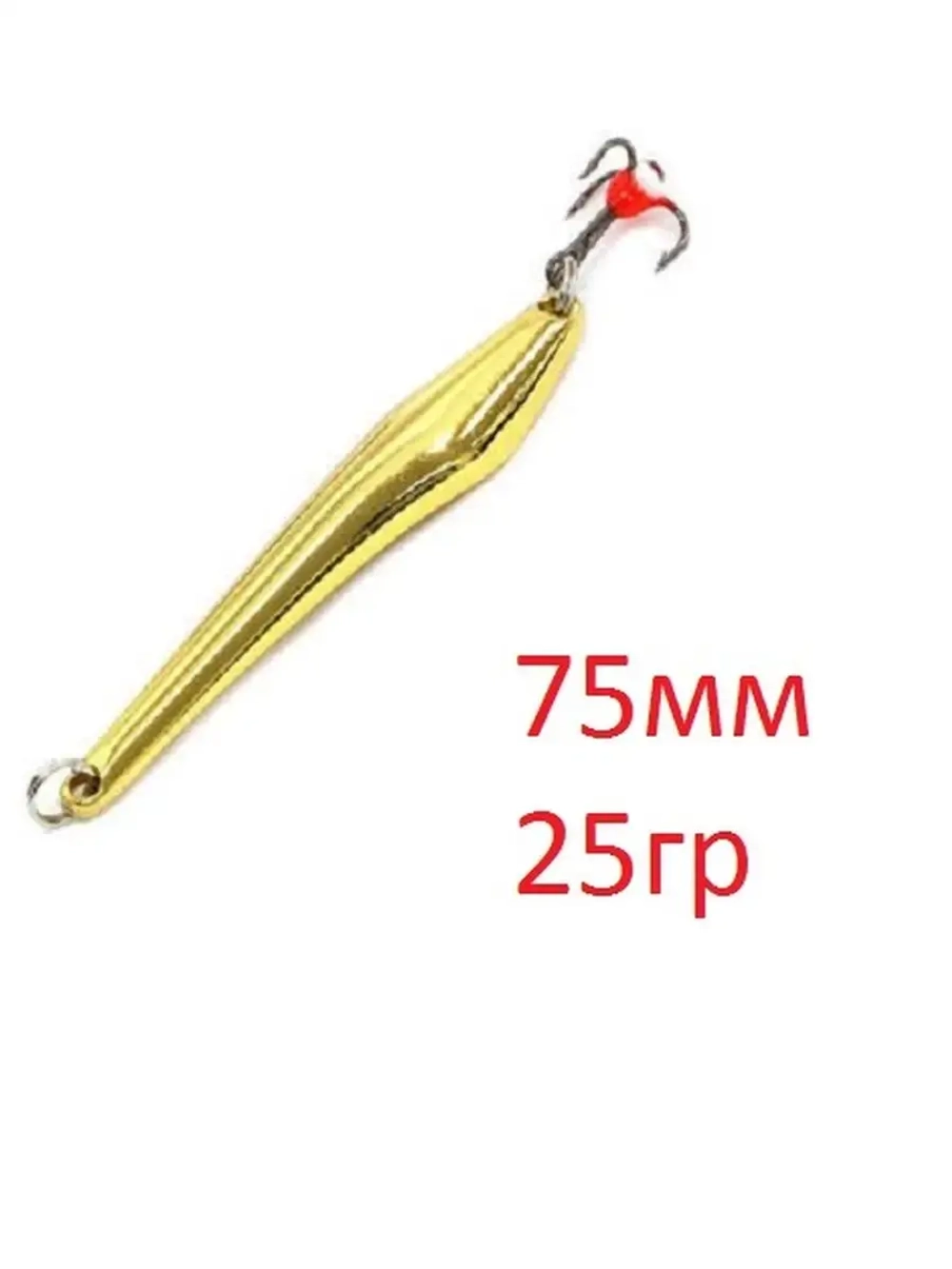 Блесна вертикальная "Ice Arrow"